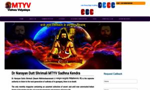 Mtyv.poweredindia.com thumbnail