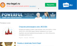 Mu-legal.ru thumbnail