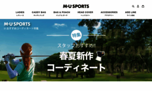 Mu-sports-onlineshop.com thumbnail