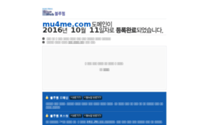 Mu4me.com thumbnail