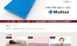 Muatsu.net thumbnail