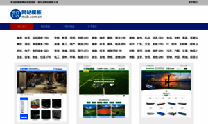 Mub.com.cn thumbnail