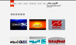 Mubasher-tv-live.blogspot.com.eg thumbnail