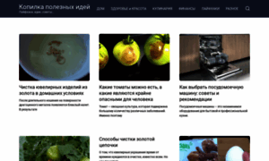 Mudriesoveti.ru thumbnail