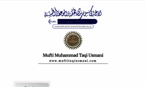 Muftitaqiusmani.com thumbnail