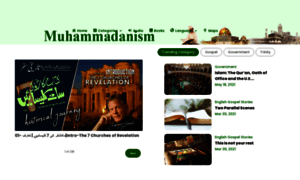 Muhammadanism.com thumbnail