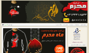 Muharram.net thumbnail