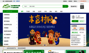 Muhecun.com thumbnail