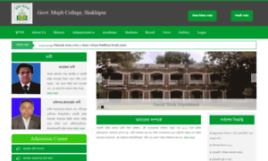 Mujibcollege.edu.bd thumbnail