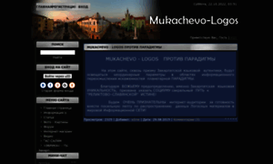 Mukachevo-logos.com thumbnail