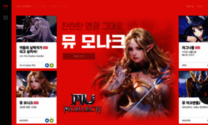 Mulegend.webzen.co.kr thumbnail