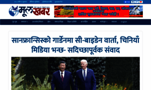 Mulkhabar.com thumbnail