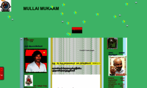 Mullaimukaam.blogspot.com thumbnail