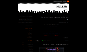 Mullermusic.blog.ir thumbnail