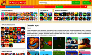 Mult-games.ru thumbnail