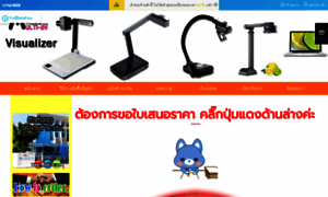 Multi-av.com thumbnail