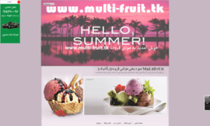 Multi-fruit.blogfa.com thumbnail