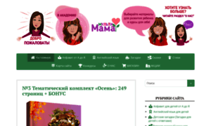 Multi-mama.ru thumbnail