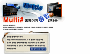 Multicafe.co.kr thumbnail