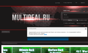 Multideal.ru thumbnail