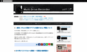 Multidriverecorder.blogspot.com thumbnail