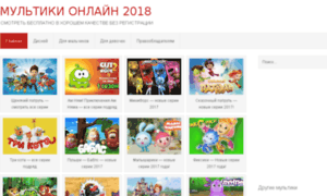 Multiki--online.ru thumbnail
