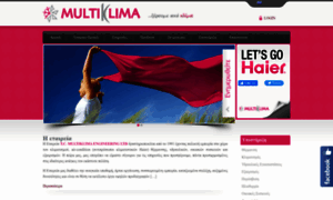Multiklima.com.cy thumbnail