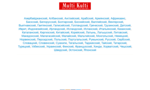 Multikulti.ru thumbnail