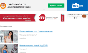Multimods.ru thumbnail
