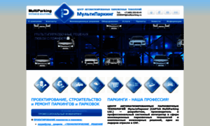 Multiparking.ru thumbnail