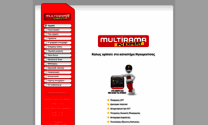 Multiramaigoumenitsa.gr thumbnail