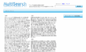 Multisearch.jp thumbnail