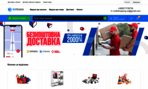 Multishopping.com.ua thumbnail