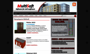 Multisoft.gr thumbnail