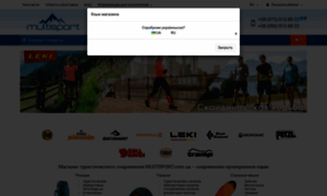 Multisport.com.ua thumbnail