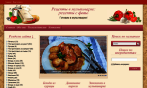 Multivarka-receptik.ru thumbnail