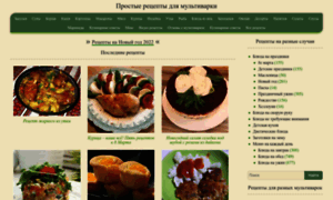 Multivarki-recepti.ru thumbnail
