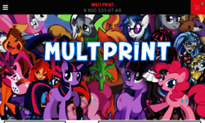Multprint.myprintbar.ru thumbnail
