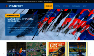 Multsport.ru thumbnail
