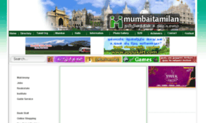 Mumbaitamilan.co.in thumbnail