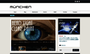 Munchen-stil.com thumbnail