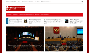 Municipalrussia.ru thumbnail