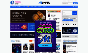 Munpia.com thumbnail