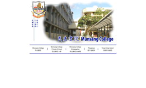 Munsang.edu.hk thumbnail