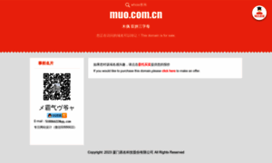 Muo.com.cn thumbnail