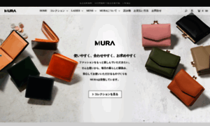 Mura.ne.jp thumbnail
