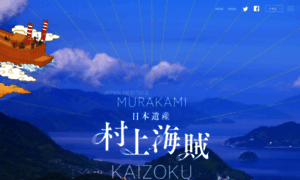 Murakami-kaizoku.com thumbnail