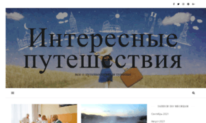 Murmansk-travels.ru thumbnail