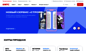 Murmansk.mts.ru thumbnail