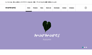 Murmures.co.jp thumbnail